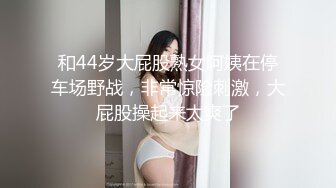 【美妖推荐】高颜值清秀可爱CD鹿久久 性感的小身材，只可亲吻，不可进入，乖乖地含住 要射了！