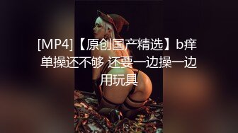 性感黑丝的风韵表姐❤️帮忙补习被我强上无套内射