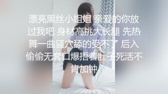 [MP4/ 3.21G] 超极品的妞子，天然大奶子听大哥指挥穿上性感的黑丝让大哥爆草抽插，淫水多多骚逼特写展示