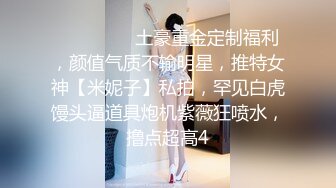 【新片速遞】&nbsp;&nbsp; ⚫️⚫️经典厕拍无水全本，美女如云夜场女厕正面脸逼同框，超多美眉入镜[4690M/MP4/04:43:03]