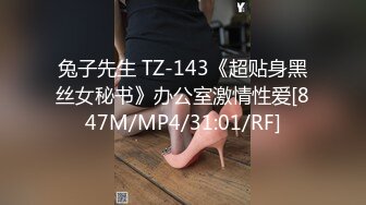 《黑客破解》中年大叔酒店约炮美女下属还挺会玩各种姿势猛插她的小嫩B