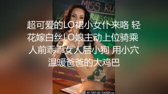 【抖音巨乳】网红李雅  最新粉丝淫乱聚会 首次5p解禁 全是人，强烈推荐