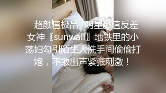 楼梯间调教杭州已婚教师骚妇-吞精-19岁-高颜值