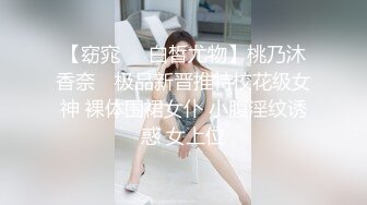 珍藏版少妇