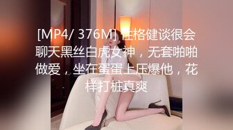 王者泄密流出极品眼镜反差婊校花美女刘璐与金主爸爸换装情趣内衣性爱视频与艳照