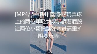 健身房老板和美女员工休息室一直干到收银台完美露脸