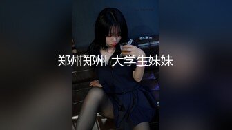 【新片速遞】&nbsp;&nbsp; ✨【海角社区】【偷情3P】成都青羊区“陈静瑜”酒后群P不雅视频流出[135MB/MP4/15:14]