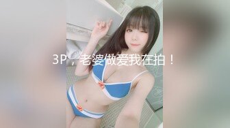 [MP4]星空无限传媒 XKGA004 下药上了隔壁可爱双马尾女孩 花花