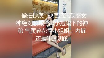 一群狼友开启性Party无套疯狂群交一泄千里