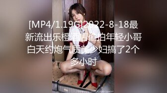 外表清纯可爱的美女 在干爹面前就是个口爆小母狗