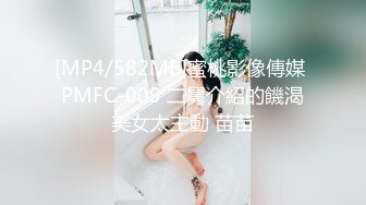 【新片速遞】单位里女神背后其实是母狗，辣手摧花❤️屁股都被打得老红了，调教好了送人！[85M/MP4/03:42]