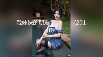 肤白貌美36E大胸美女被大屌男各种姿势连续爆插了50多分钟