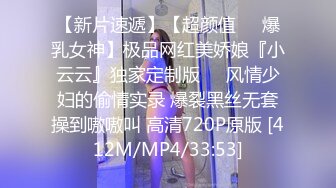 【小狐狸好想要】【下篇】精彩对白爸爸快点帮我脱掉，快点操妈妈！受不了啦！精彩激情啪啪不容错过！