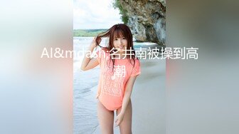 [MP4]STP24308 甜美又很骚顶级颜值爆乳女神 勒逼裤两个奶子露外面 拨开内裤假屌骑乘&nbsp;&nbsp;酸奶抹逼展示电臀&nbsp;&nbsp;振动棒磨蹭淫荡呻吟酥麻 VIP2209