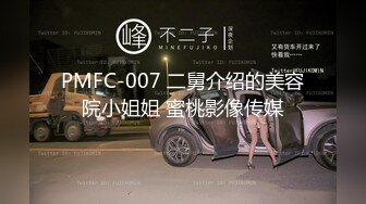 骚宝丶私处保健肉肉身材女客户，推屁股扣穴大白屁股，按摩床上侧躺掏出JB插入，一下下撞击操的少妇很爽