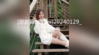 【新片速遞】 肉丝高跟少妇吃鸡啪啪 逼毛浓密在家被小哥无套输出 娇喘不停 口爆 [617MB/MP4/55:58]