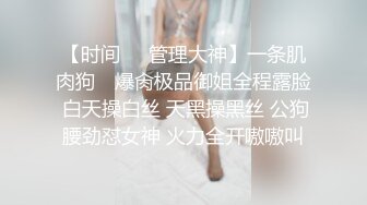 《顶流✿网红泄密》贵圈万人追踪网红可盐可甜百变女神【马苏儿】私拍三季，蜂腰蜜桃臀粉红蜜穴各种剧情COS啪啪