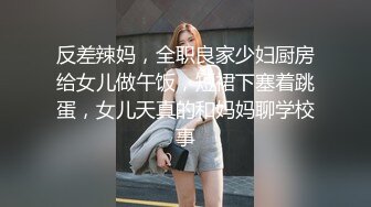 求饶？越这样我越兴奋，这么骚还怜香惜玉什么，掐脖爆操就完了