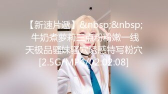 [MP4/733MB]麻豆傳媒 MDHG-0020 這個面試有點硬 探詢真理神秘女子 玥可嵐