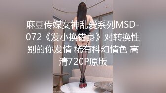 用玩具折磨我骚媳妇