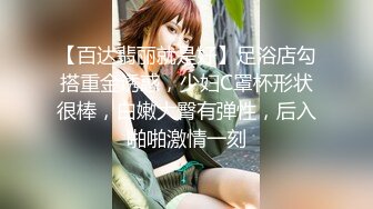 甜美小白领酒店私会，蜜桃臀身姿曼妙，佳人温柔体贴激情一炮持久