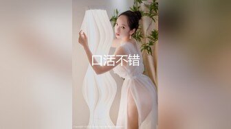 [MP4/ 512M] 唯美人妻 · 透明情趣内衣，勾引大学老师，家中性爱，舔足，吃奶，舔逼