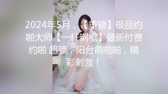 【淫乱性爱❤️美乳丰臀】肥臀人妻『甜甜圈】与老公性爱自拍VIP群流出 细腰蜜桃臀 漂亮擅操 完美露脸 高清1080P原版