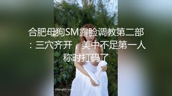 童颜巨乳女大学生！ 【甜甜呀】红底黑丝诱惑  水晶棒抽插 揉奶自慰【168v】 (11)