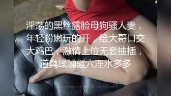 丰乳肥臀大奶妹，超短裙一把抱住揉奶子，镜头前深喉插嘴，开档灰丝扣穴后人爆插