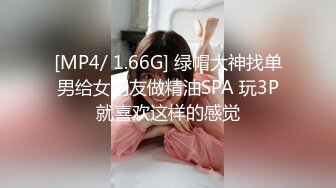 情趣爆乳小娘子  口活那叫一个好