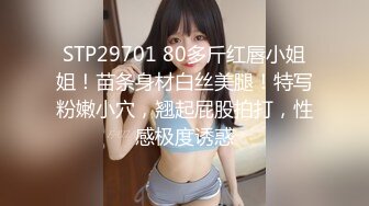 【新片速遞】&nbsp;&nbsp; ✿星空传媒✿ XKTC010 女业主的秘密▌白熙雨▌保安对骚货的高潮调教 湿舔鲜嫩白虎 顶宫抽射尤物高潮上天[733MB/MP4/31:01]