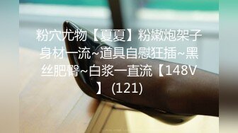 Number_2531671 清纯婴儿肥美眉，爱笑甜美极了，生活自拍活力四射！带她去飞滑翔伞，增进感情，被操高潮时老是翻白眼