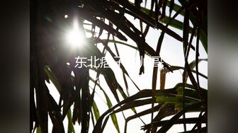 《最新顶流重磅》高人气PANS极品反差女神小姐姐【淘淘+佳琪+李沫+美惠子】大胆私拍~露奶露逼风情万种极限挑逗对话依旧亮点-美惠子