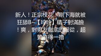 23岁健身教练 公寓式酒店嫖娼，和清纯小姐姐 ，床上炮火连天，姿势换了又换 猛！