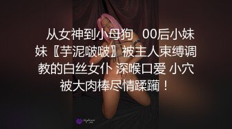 强制高潮 超顶究极湿嫩粉鲍无毛女神 MoMo 调教计划3.0 另类阳具爆插蜜穴 白浆溢出完全痉挛崩坏