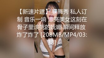 【新片速遞】 ✨华人网黄刘玥闺蜜「Fanny Ly」「李月如」OF私拍 白虎御姐激情solo眼神魅惑[936MB/MP4/21:13]