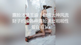 贵阳，中出少女