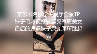 第一次被踩着头 嘴里塞着内裤 后入骚穴 羞耻至极✅顶级高颜值反差御姐『Elsa林绾绾』被啤酒肚肥宅猛干 反差度拉满 (5)