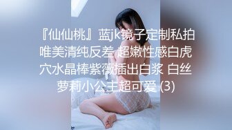 【匈奴狂喜】泰国极品美巨乳小太妹白嫩馒头鲍反差榨汁机少女「Gmink69」OF大尺度露脸性爱私拍【第三弹】 (1)