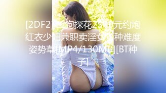 极品娇小身材小美女