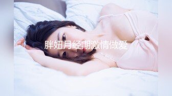 【极品爆乳??人间胸器】超爆巨乳坦克『爱丽斯』爆乳专享私拍流出 大爆乳乱颤乱摇 巨乳控福利专享 高清1080P版