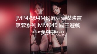 【新片速遞】2022.1.23，【撸点极高】九分超高颜值19岁美少女，偶像明星级别颜值 吊打各路网红，一等一粉嫩的鲍鱼[706MB/MP4/01:37:36]