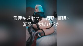 【新片速遞】帮隔壁的女生通马桶的时候 偷偷藏了一个摄像头 偷拍她洗澡 身材很有料[1400M/MP4/19:40]