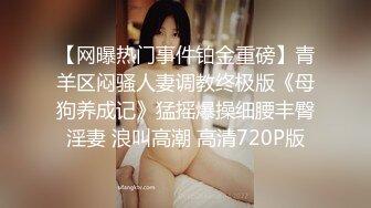 【新片速遞】网吧包间褕啪网瘾少女,趴在电脑桌上翘著屁股就开干,发浪说要两个男人一起艹才能满足[206M/MP4/24:23]