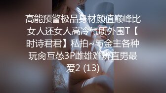 [MP4/ 608M]&nbsp;&nbsp;干劲利速高品质探花，173CM高个极品女神，撸着JB深喉交，抬腿侧入爆插小穴，搞得妹子受不了