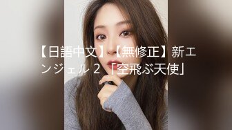 国际传媒 TWA18 吵架了就来一炮 无套爆操美乳女友 操爽了都不是事