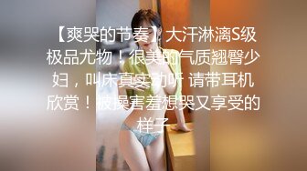 ?出轨人妻?如狼似虎极品身材人妻酒店偷情 大鸡巴肉棒猛捅翘臀骚逼 替老公满足她的欲望 渴望被当成妓女一样狠狠羞辱