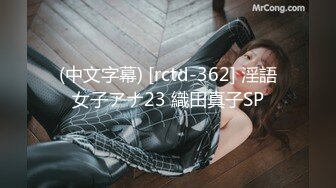 [MP4]STP26975 最强高潮蜜汁白虎嫩鲍女神▌Yua▌蕾丝吊带性感白丝 狼牙AV棒炮击轰炸蜜鲍 尽情展示女性绝顶高潮 VIP0600