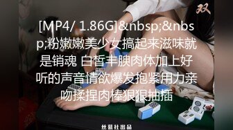 STP31206 国产AV 蜜桃影像传媒 PMC421 淫荡小妈勾引继子 白熙雨