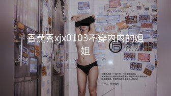 暈崽 NO.022 小琵琶精 [100P+1V/721M]